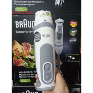 Động cơ, Moto, Trục máy xay cầm tay Braun MQ, MR
