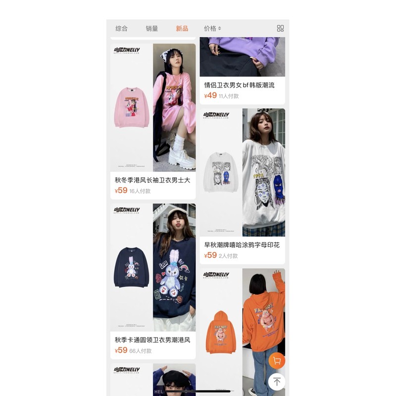 Áo nỉ lót lông Nelly 49 tệ ord tất cả mẫu trên web | BigBuy360 - bigbuy360.vn