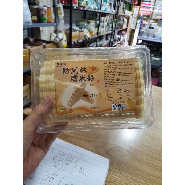 Hàng có sẵn Đế bánh thuyền  /nguyên liệu làm bánh thuyền mix hạt dinh dưỡng/