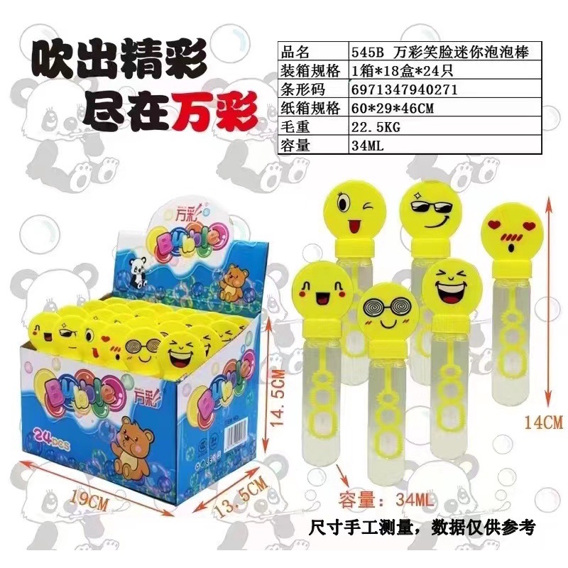 1 Cây Thổi Bong Bóng Mini Họa Tiết Hoạt Hình Nhiều Màu Sắc Dành Cho Trẻ Em