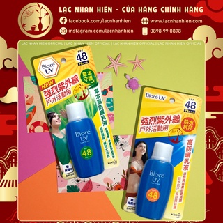 KEM CHỐNG NẮNG BIORE SUPER UV MILK SPF48 PA+++ CHO HOẠT ĐỘNG NGOÀI TRỜI