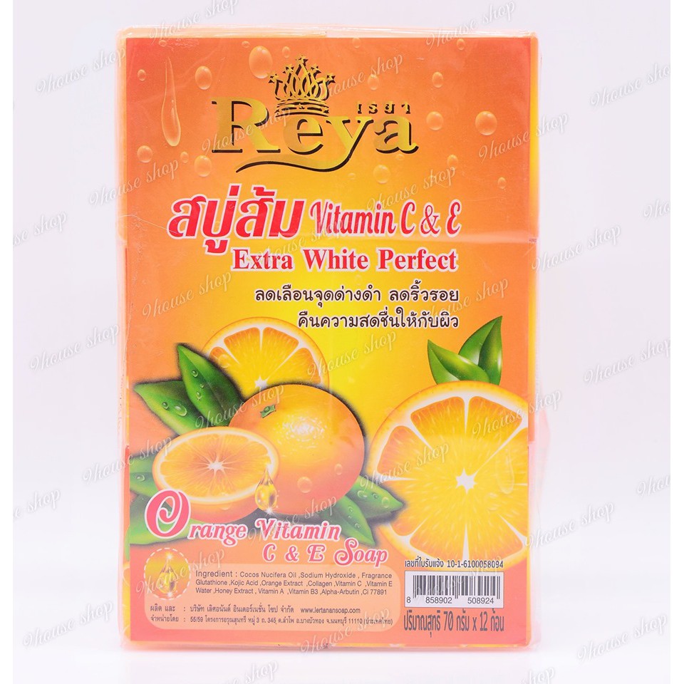 (HƯƠNG CAM) 01 Cục Xà Bông REYA Thái Lan 70gram