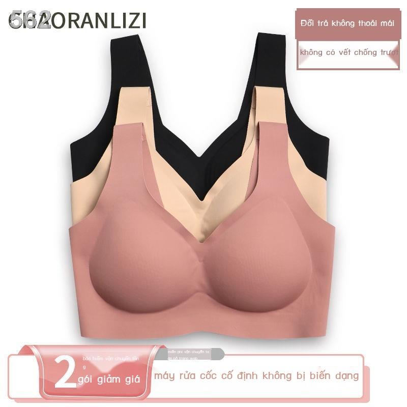 Mới cố định cúp áo lót liền mạch nữ mùa hè mỏng phần không có vòng thép một nhỏ tập hợp chống chả
