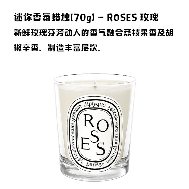 Diptyque Nến Thơm Mini 70gx3 Fig + Berry + Rose- chính hãng- new