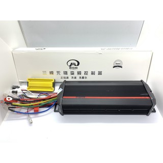 [Tặng domino 6] Điều tốc ic xe điện 1500w 18 sò chạy 60-72V chạy siêu êm, siêu bền