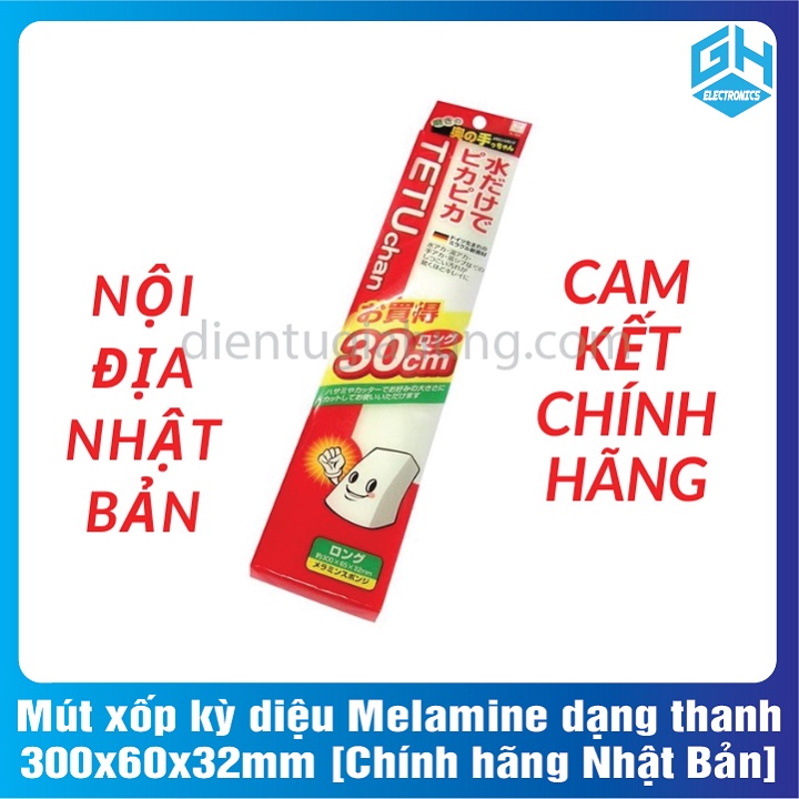 1 Thanh Mút xốp kỳ diệu Melamine dạng thanh 300x60x32mm Nhật Bản làm sạch vết bẩn không cần xà phòng