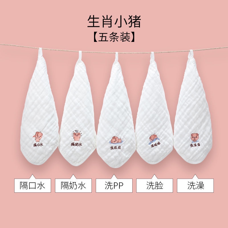 Yếm Ăn Cotton Hình Vuông Thêu Họa Tiết Xinh Xắn Dành Cho Bé | BigBuy360 - bigbuy360.vn