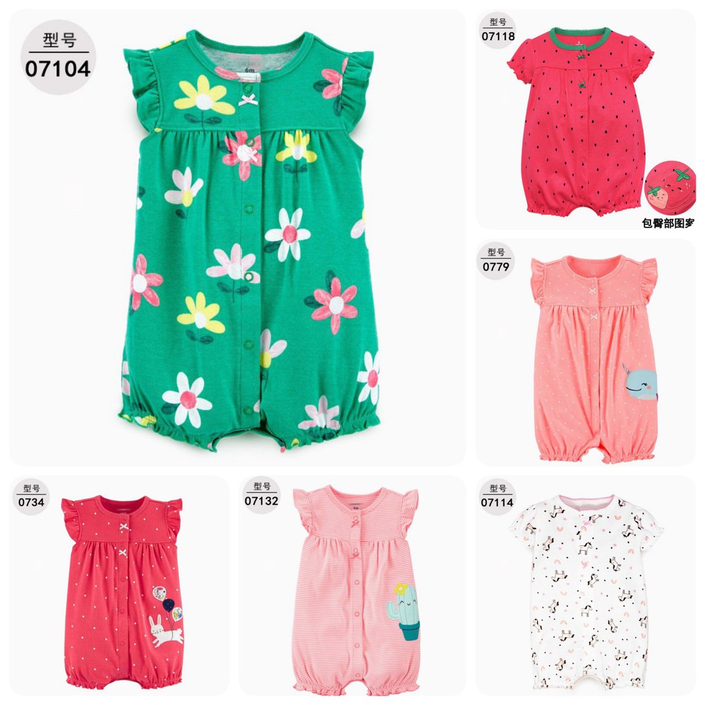 Body XK body đùi có sẵn đủ size bé gái