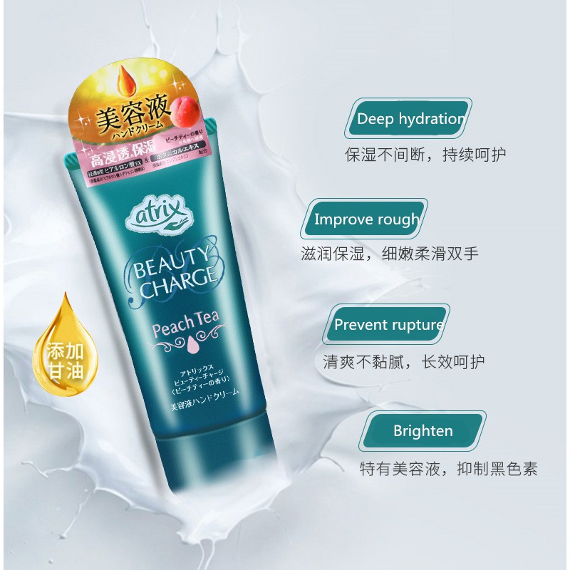 KAO Atrix Plant Collagen Hand Cream Rejuvenating Peach Scent 80g