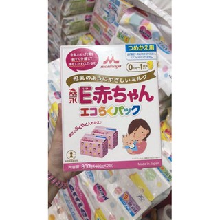 Sữa Mori E-Akachan hộp giấy 800g 0-1 tuổi