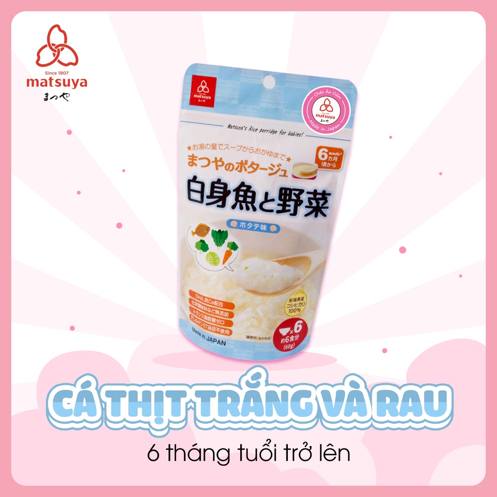 Cháo Ăn Dặm Matsuya 60g (Nhập khẩu chính hãng) Date t10/2022