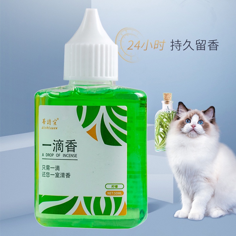 Tinh dầu thơm hương nước hoa khử mùi nhà vệ sinh, phòng ngủ, nhà bếp  TD9-H2A