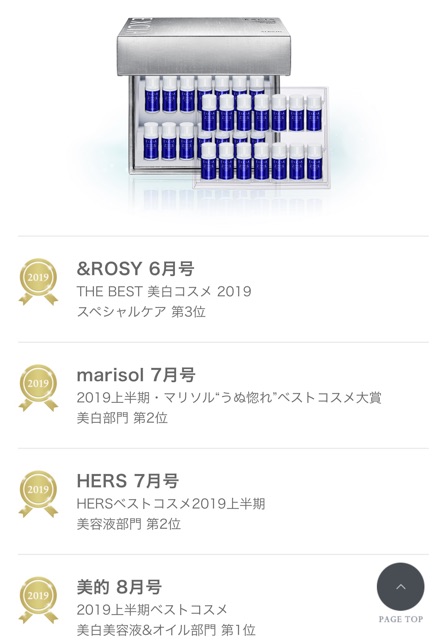 Tách lẻ 1 lọ serum EXCIA Albion dưỡng trắng da