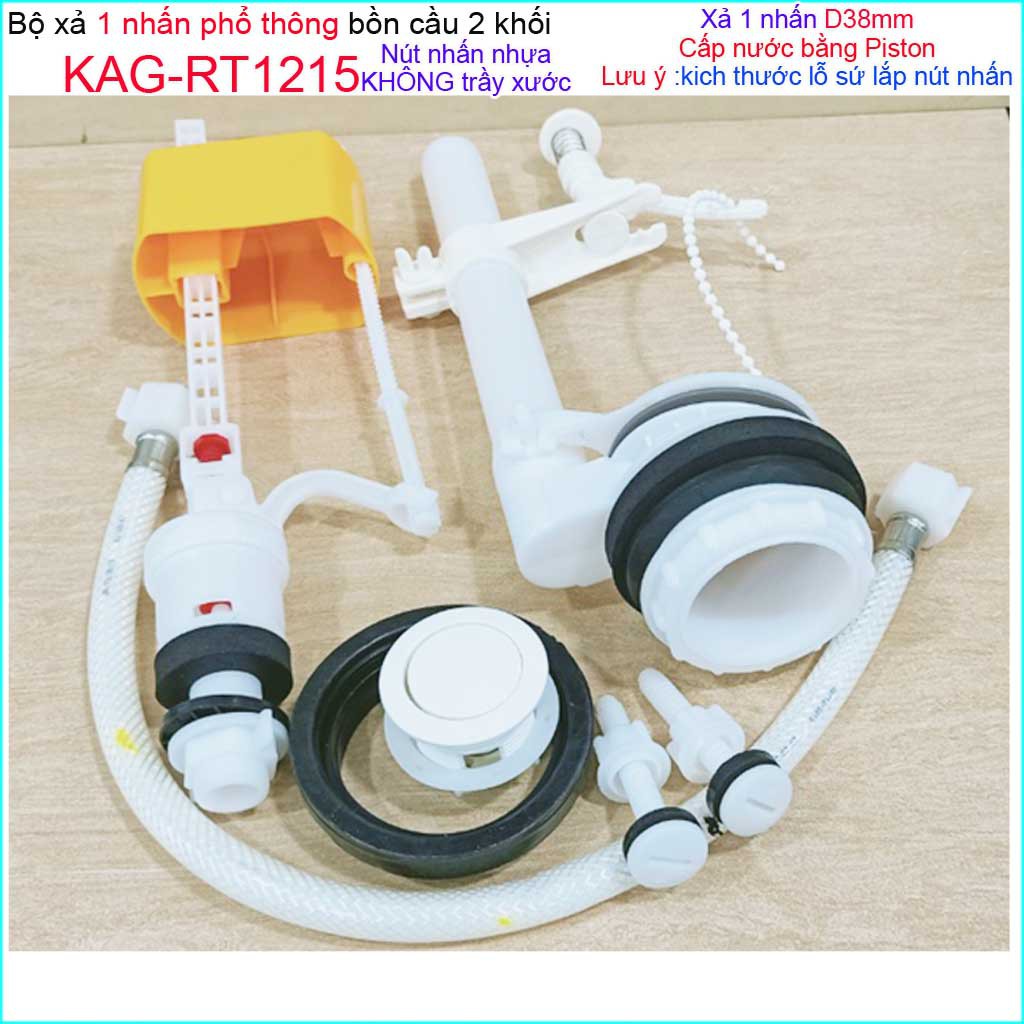 Bộ xả bồn cầu 1 nút nhấn Doco KAG-RT1215