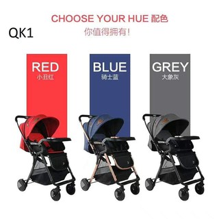 Xe đẩy 2 chiều Baobaoha QK1