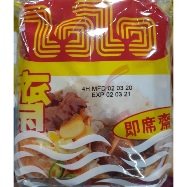 Set 5 gói mì chay Thái Lan