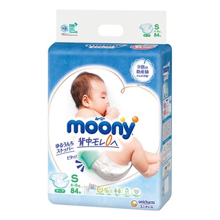 Tã/Bỉm dán/quần Moony xanh hàng nội địa Nhật Bản đủ size cho bé NB/S/M/L