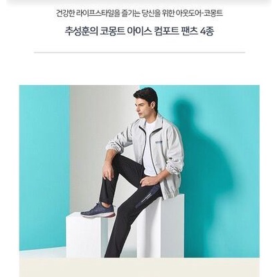 Quần thể thao dây rút Komont