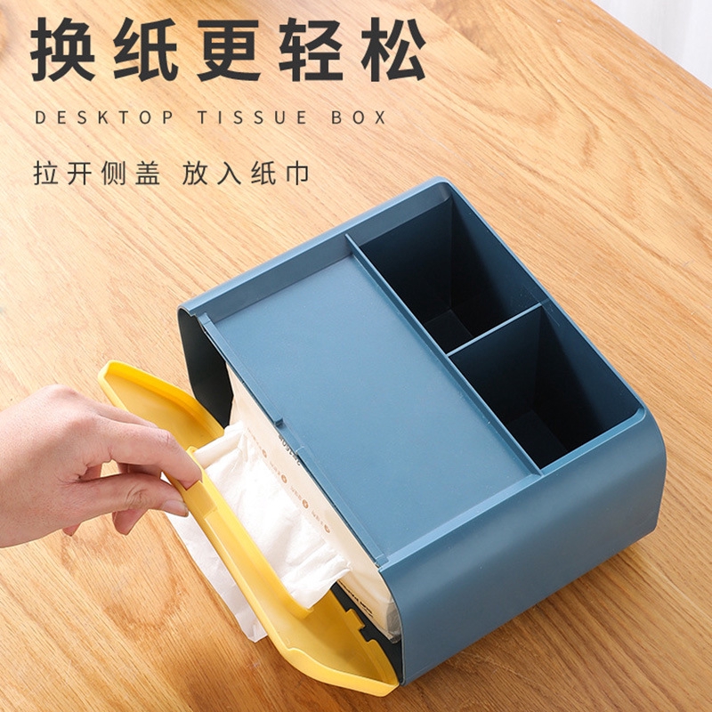 Hộp lưu trữ đa chức năng đựng giấy để bàn tiện dụng cho gia đình