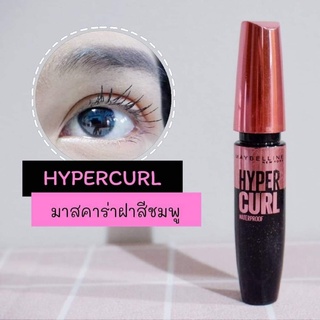 Chiếc 𝐌𝐀𝐒𝐂𝐀𝐑𝐀 𝐌𝐀𝐘𝐁𝐄𝐋𝐈𝐍𝐄 𝐓𝐇𝐄 𝐇𝐘𝐏𝐄𝐑 𝐂𝐔𝐑𝐋 𝐕𝐎𝐋𝐔𝐌 𝐄𝐗𝐏𝐑𝐄𝐒𝐒