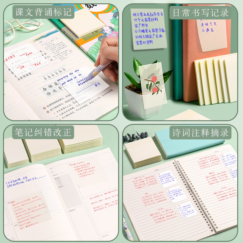 Set 50 Tập Giấy Ghi Chú Trong Suốt Chống Nước Tiện Dụng