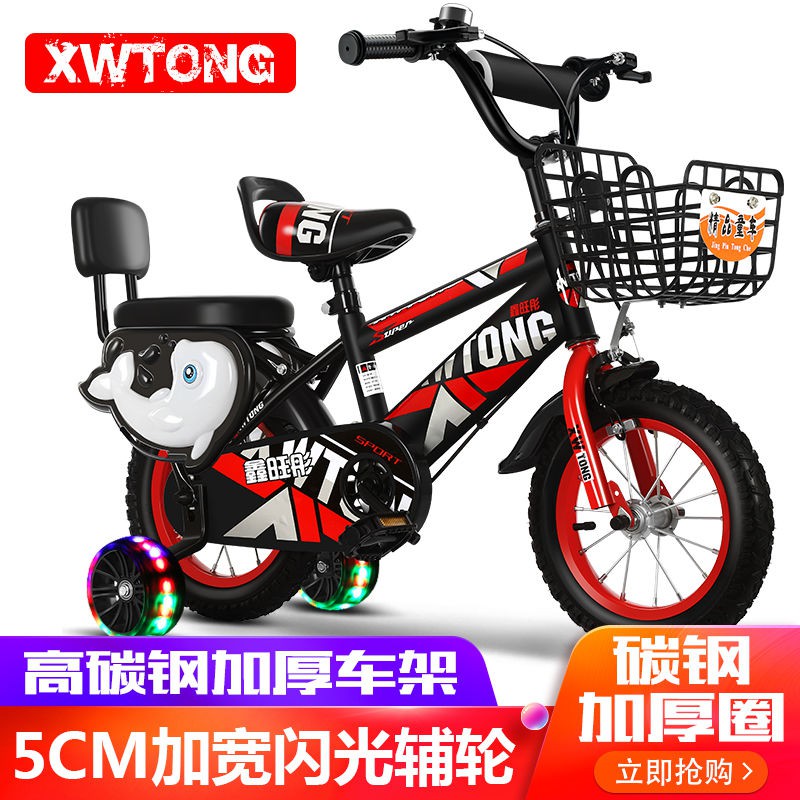 ◄✸Xe đạp trẻ em 3-5-6-7-8-9 tuổi Xe đạp trẻ em trai và gái 12/14/16/18/20 inch Xe đẩy