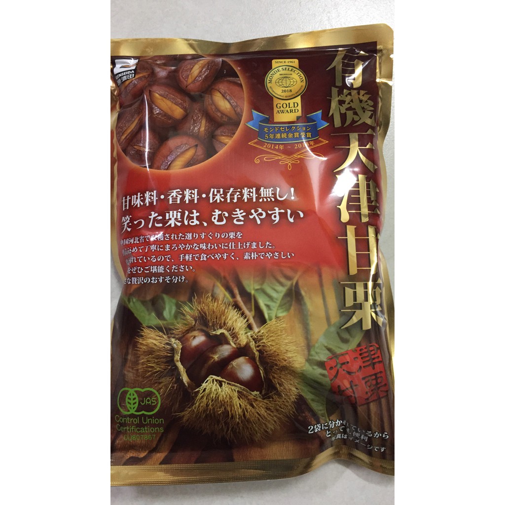 Hạt dẻ hấp Nhật Bản_ Gói 260g