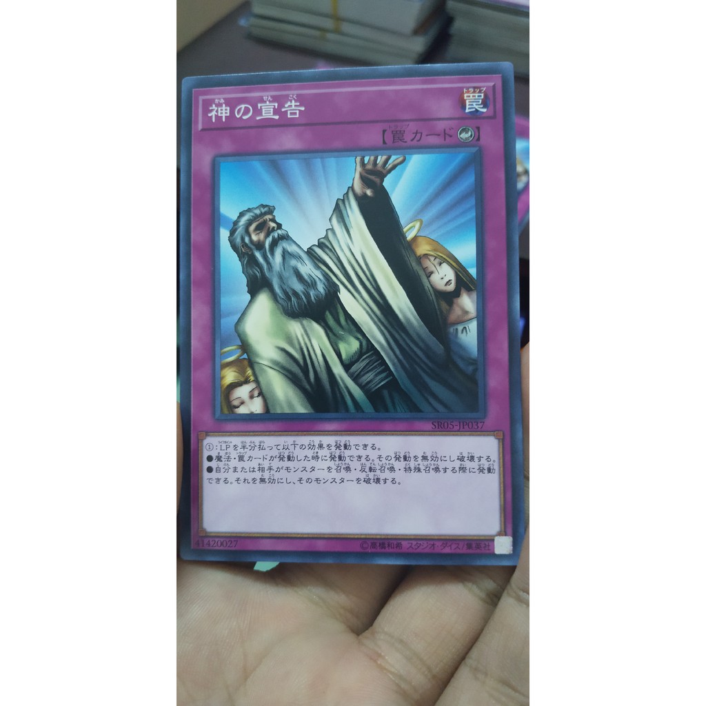 [Thẻ bài Yugioh OCG] Solemn Judgment