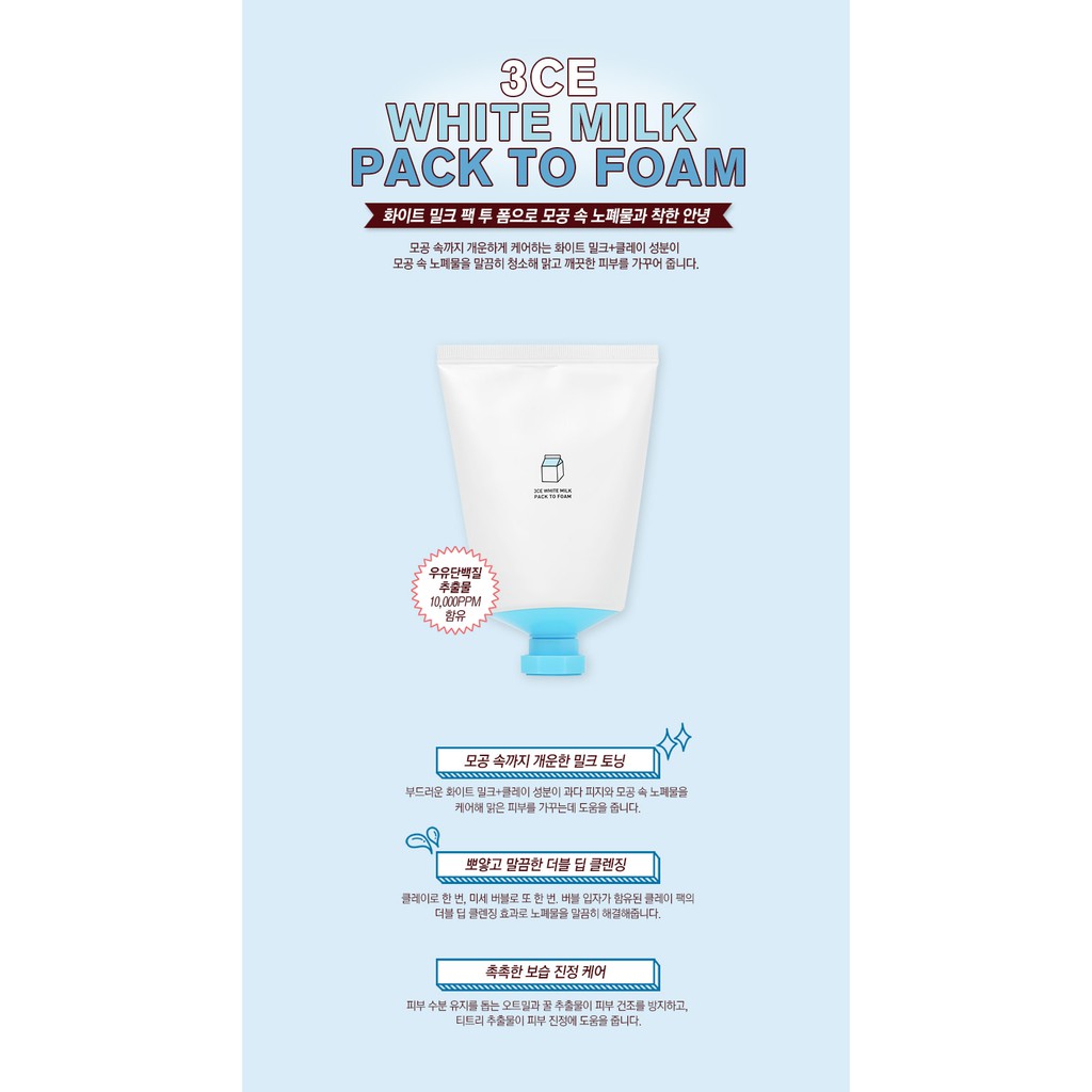 Sữa Rửa Mặt 3CE White Milk Pack To Foam 90ml