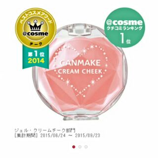 Phán má dạng kem Canmake Cream Cheek