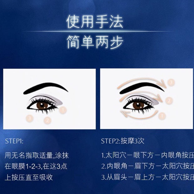 Estee Lauder Anti-Blue Eye Cream ANR Eye Serum Essence 5ml