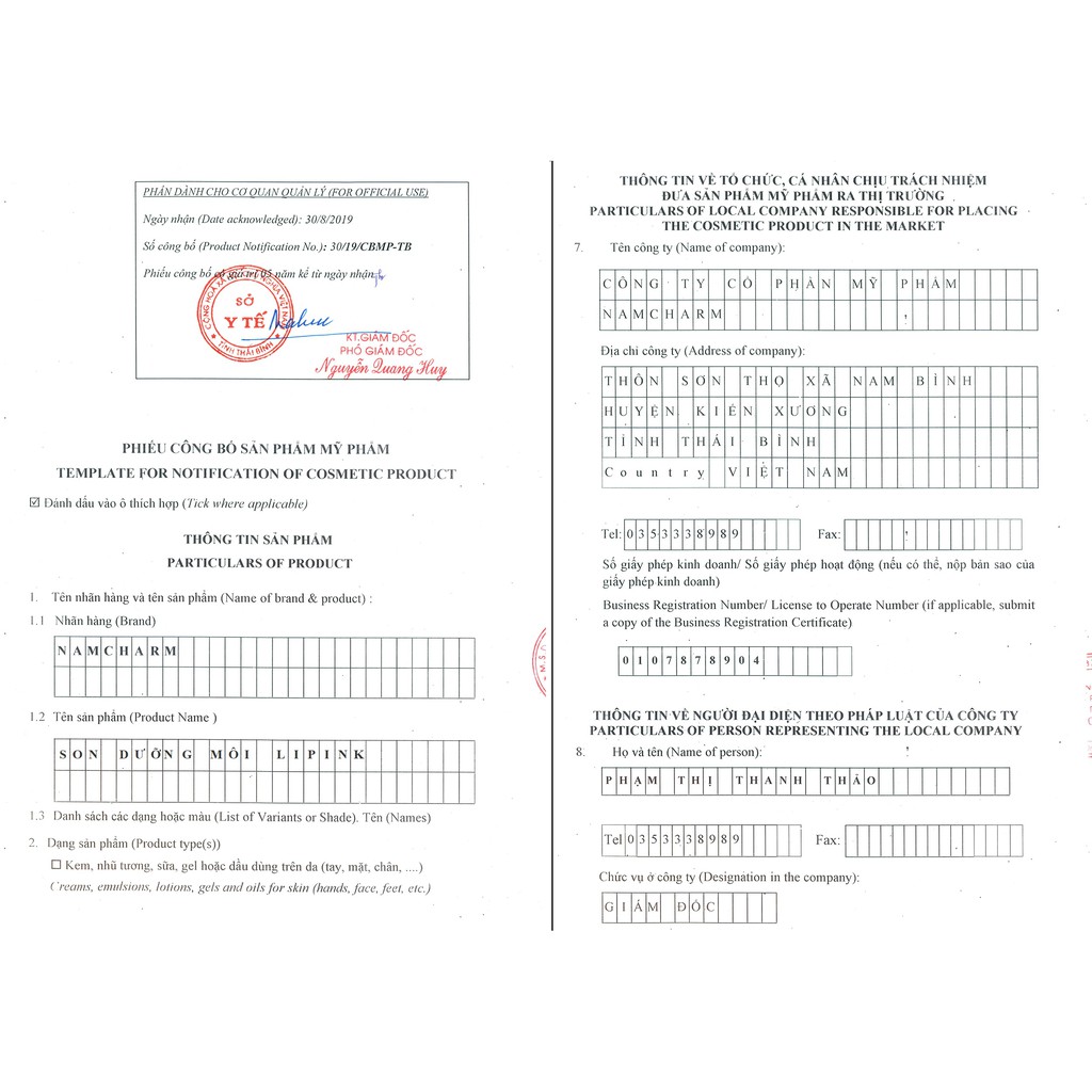 Son dưỡng môi LIPINK dạng thỏi - Dưỡng môi mềm mịn, căng hồng tự nhiên | BigBuy360 - bigbuy360.vn