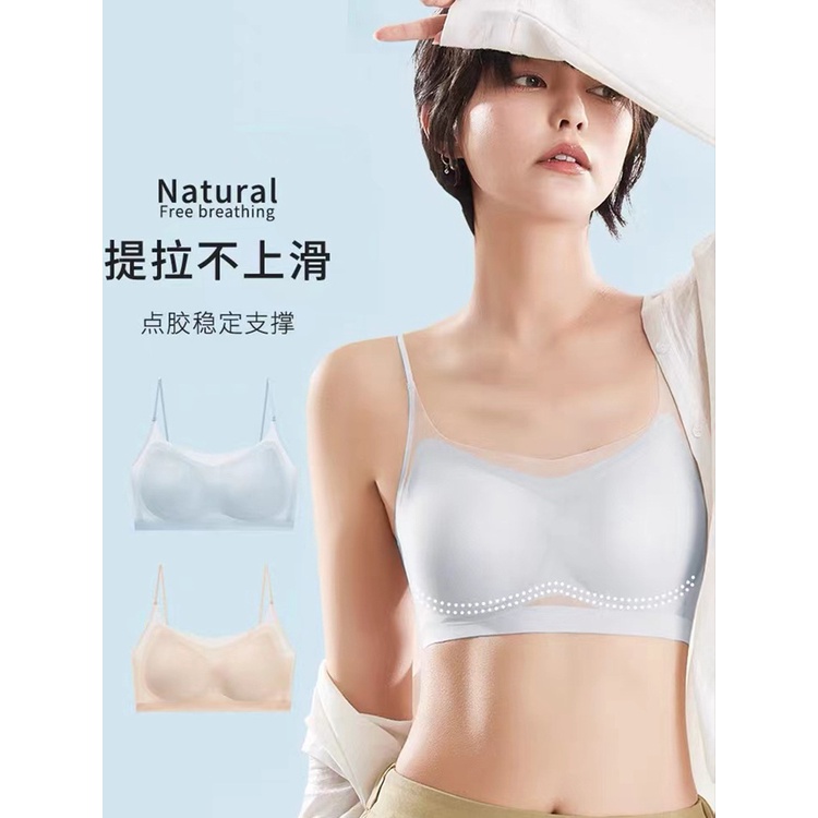 Áo Ngực Thể Thao Vải Lụa Lạnh Mỏng Không Gọng Thép Không Đường May Thời Trang Mùa Hè Cho Bạn Gái
