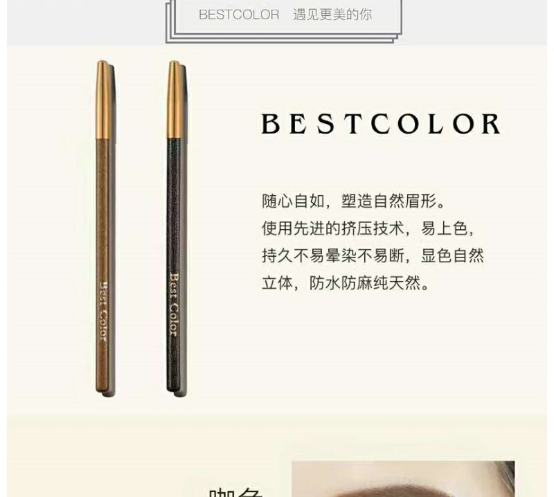 (Hàng Mới Về) Bút Chì Kẻ Lông Mày Không Thấm Nước Chống Nhòe | BigBuy360 - bigbuy360.vn