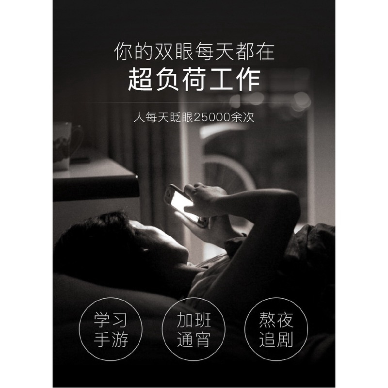 (Hàng Mới Về) Kem Mát Xa Mắt Cải Thiện Bọng Mắt Và Quầng Thâm | BigBuy360 - bigbuy360.vn
