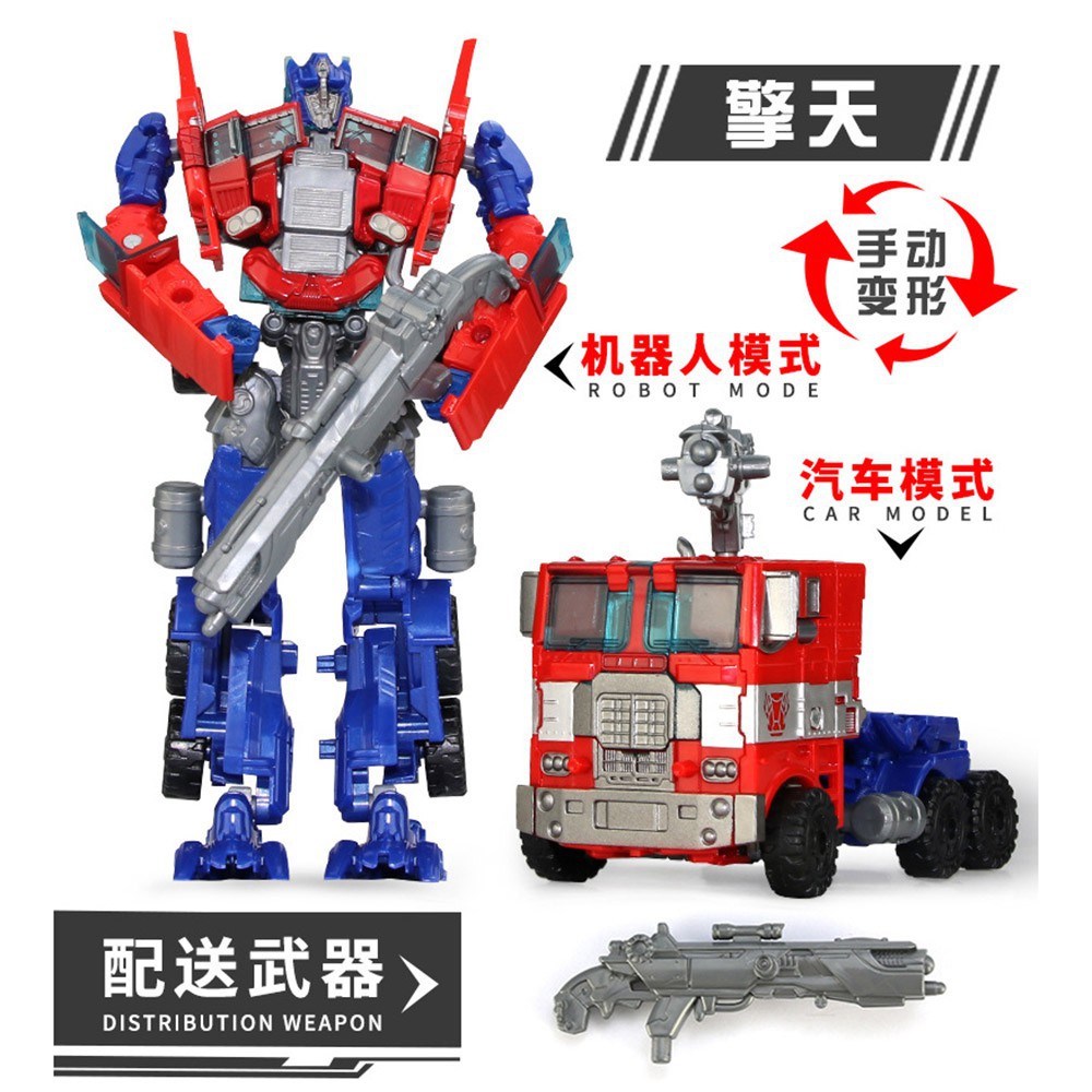 Robot Transformers Biến Hình 2 Chế Độ Kèm Vũ Khí Cho Bé