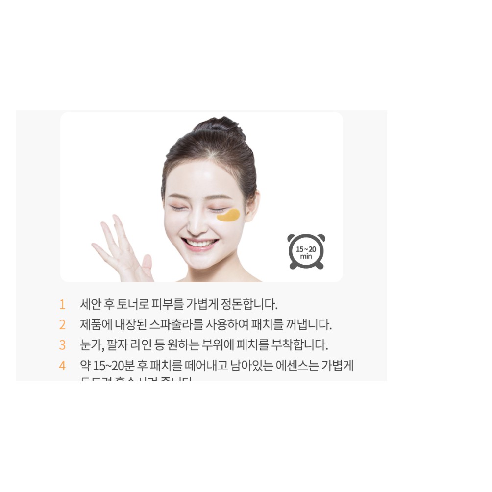 Mặt Nạ Mắt Prreti Hydrogel Eye Patch (Hộp 60 miếng)