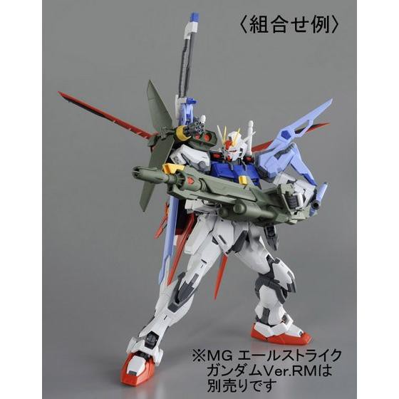 Mô hình Gundam MG Bộ phụ kiện Launcher / Sword Strike Pack cho Aile Strike Gundam Striker Ver. RM