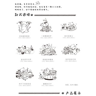 Con Dấu Gỗ Hình Mèo Dễ Thương