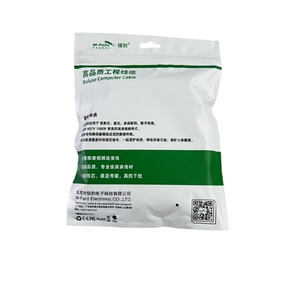 CÁP HDMI 2.0 (4Kx2K) M-PARD 1.5M MH006 , 3M MH007 , 5M MH008 , 8M SH020, CÁP 2 ĐẦU HDMI, CÁP TÍN HIỆU HDMI,BH 12T