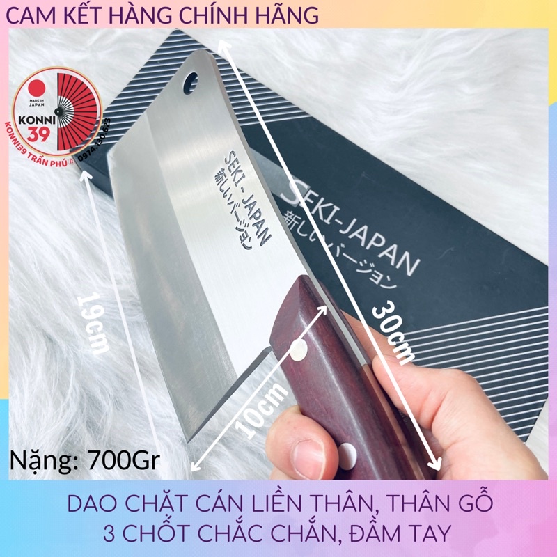 Dao kéo cắt chặt gà Seki - Japan lưỡi thép cán gỗ