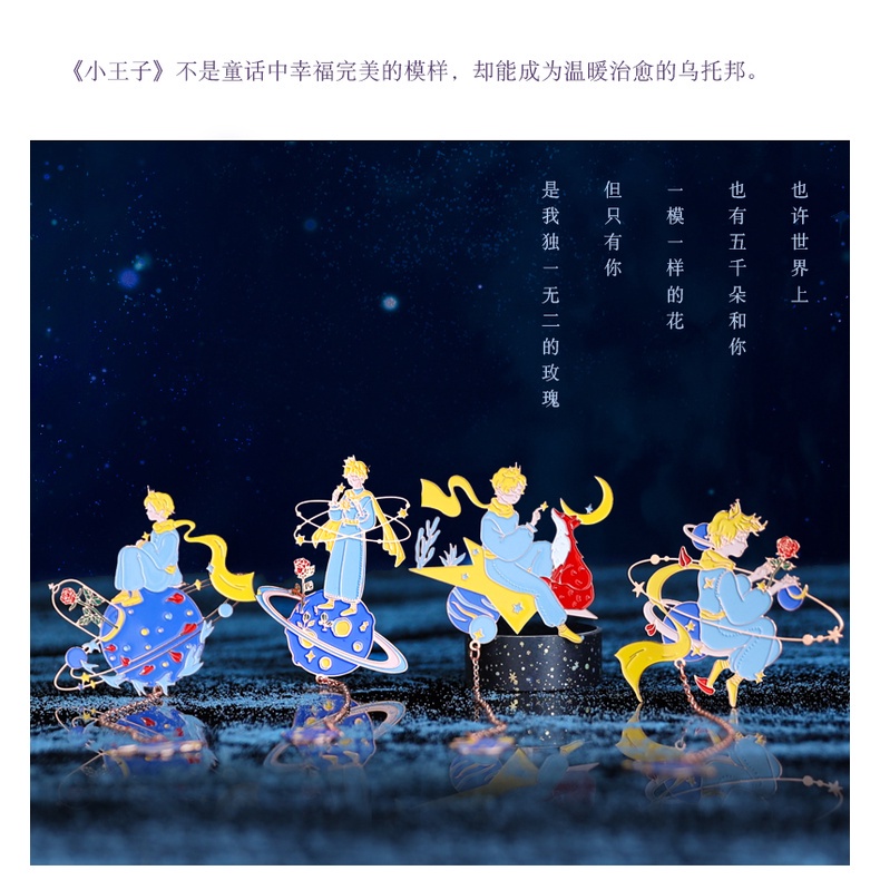 SET HỘP QUÀ TẶNG BÚT LÔNG, CON DẤU SÁP, BOOK MARK HOÀNG TỬ BÉ 2274