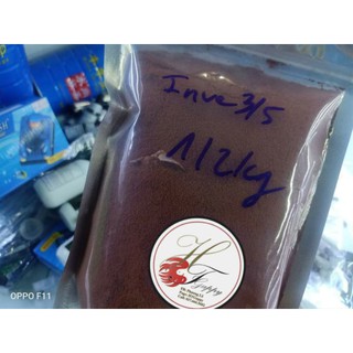 Cám thái inve 3/5 - hũ/túi 500gr