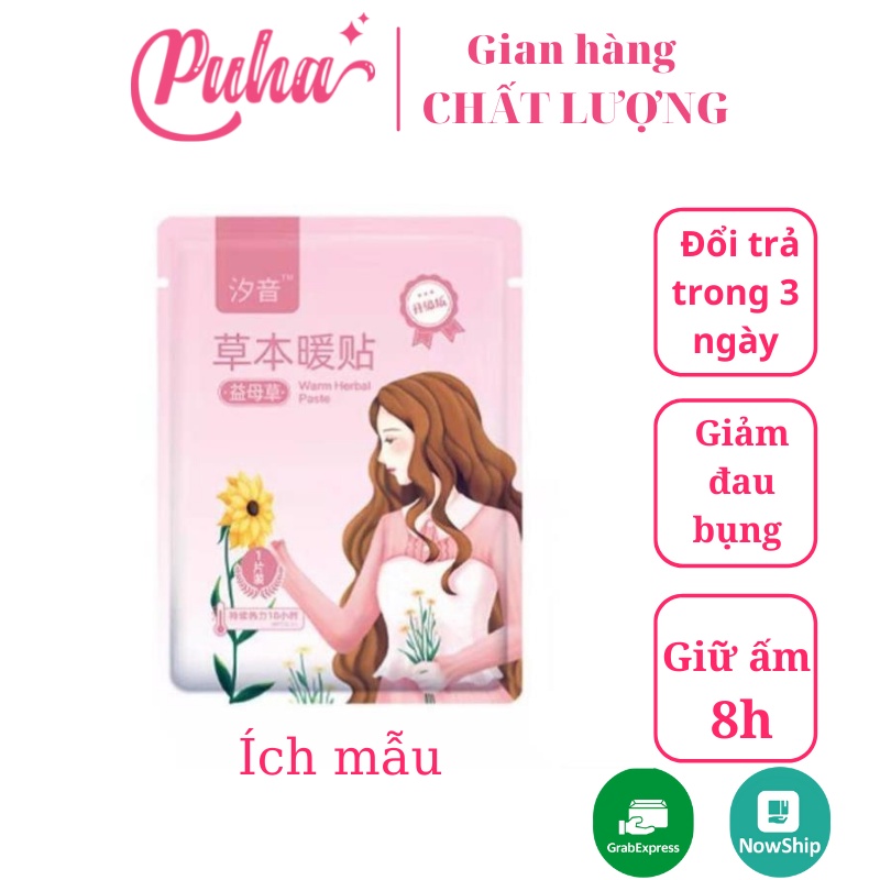 Miếng dán giữ nhiệt thảo dược thiên nhiên - Miếng dán làm giảm đau bụng kinh  PUHA