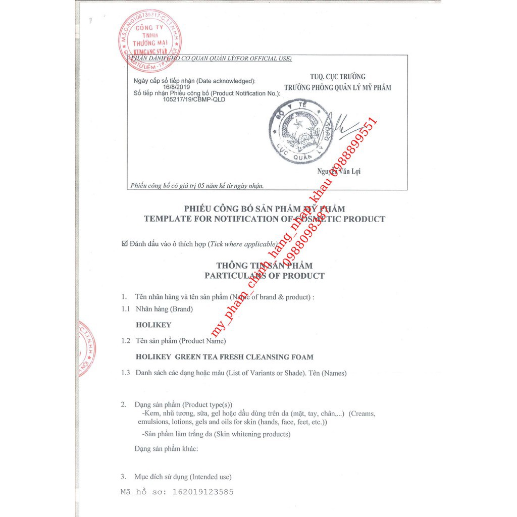 [Hàng Nhập Khẩu - Chính Hãng] Sữa rửa mặt trắng da - sữa rửa mặt Trà Xanh làm mát dịu da, ngừa mụn Holikey Hàn Quốc. | BigBuy360 - bigbuy360.vn