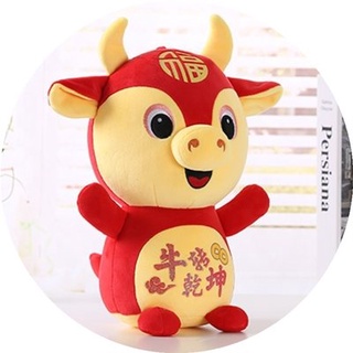 Nghiêm chọn con bò con gái dễ thương, linh vật nhỏ, giường, quà tặng, quà tặng, quà tặng, quà tặng, quà tặng, quà tặng, 