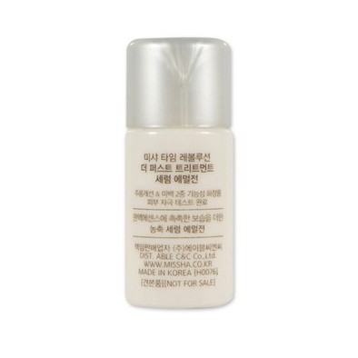 [5ml x 5] Sữa Dưỡng Cô Đặc MISSHA Time Revolution The First Treatment Serum Emulsion