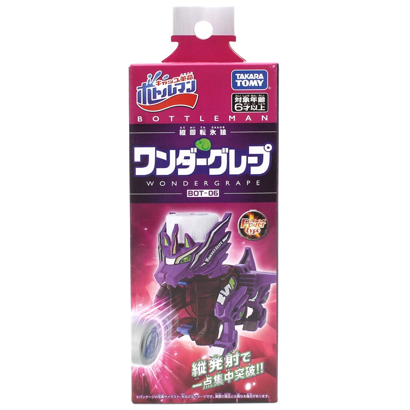 Robot Nắp Chai Bottleman BOT-06 - Wondergrape Kỳ Lân