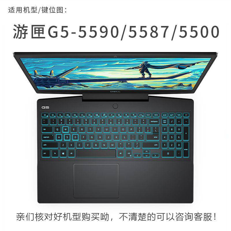 Miếng Dán Bảo Vệ Bàn Phím Cho Laptop Dell 2021 G15 5510 5515 G3/G5/G7 75005500