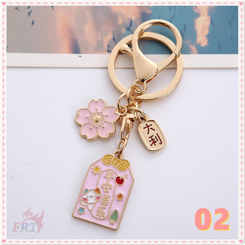 Móc khóa may mắn hình hoa anh đào 6 kiểu khác nhau tùy chọn